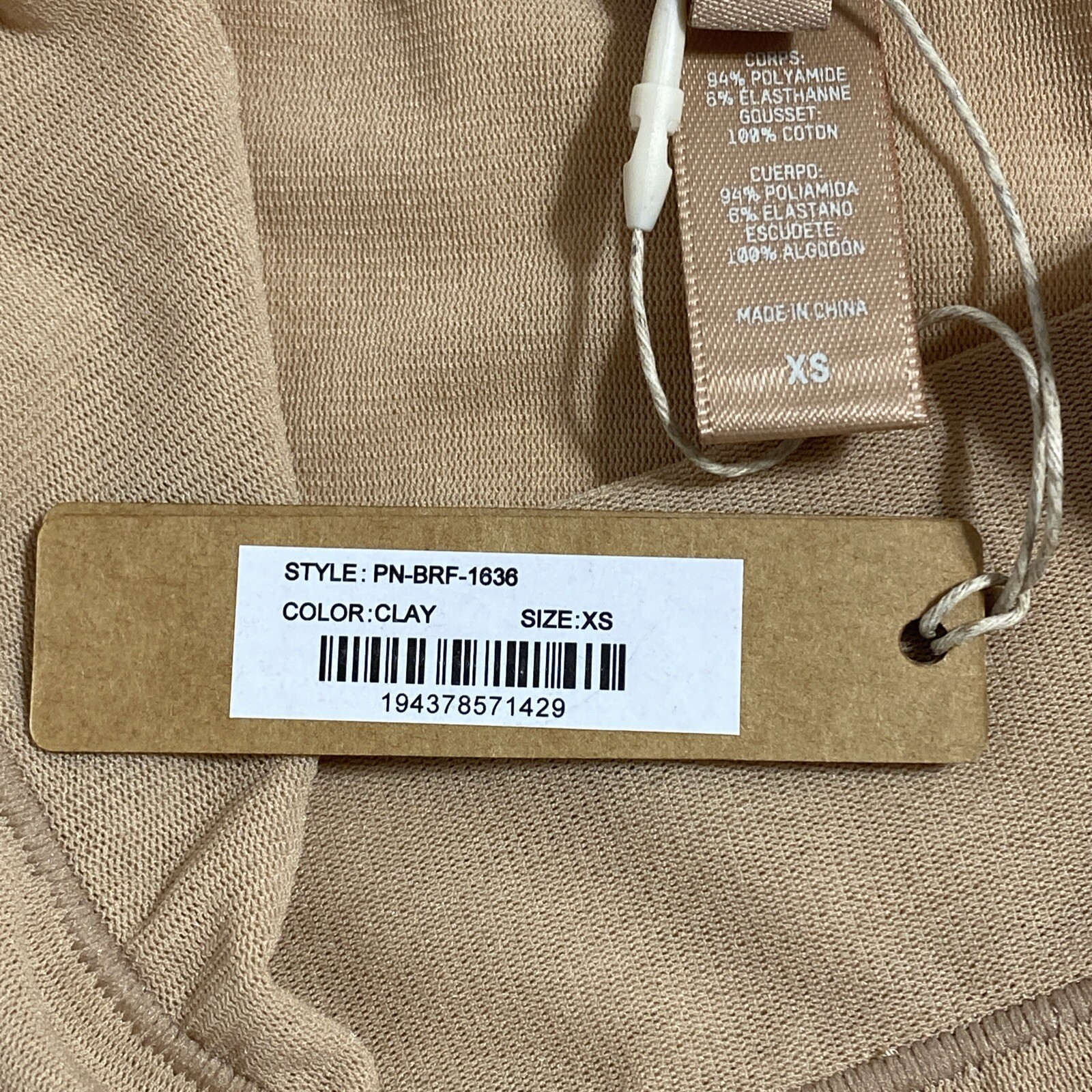 SKIMS Fits Everybody Cheeky Brief Panty Panties Women’s XS Clay Beige NEW