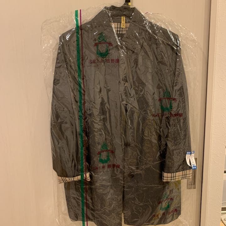 Burberry London Sten Collar Coat