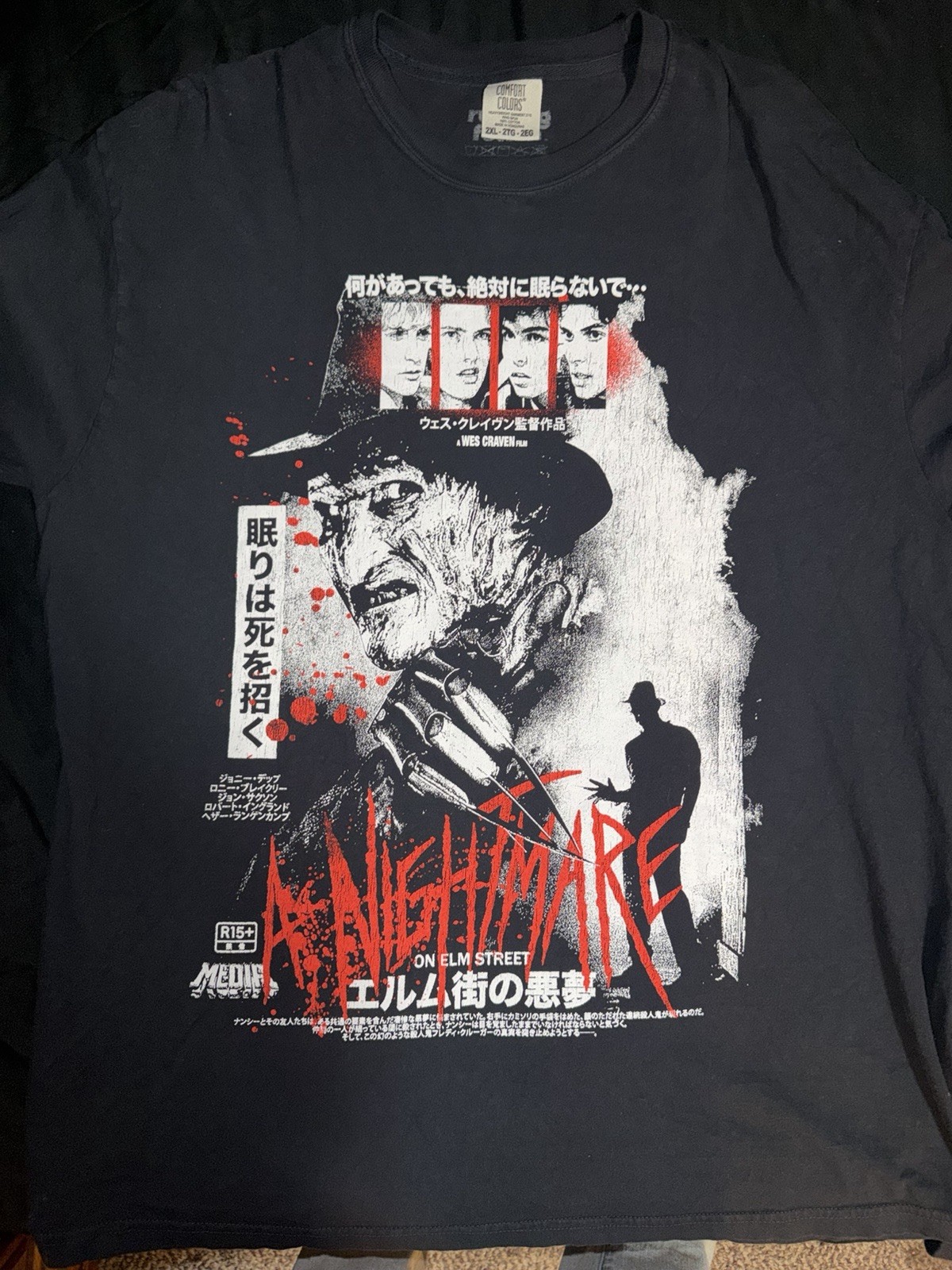 Rucking Fotten A Nightmare On Elm St T-Shirt 2XL GENTLY WORN