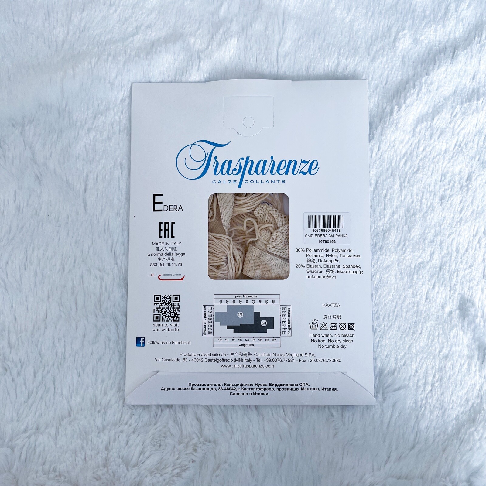 NIP | Transparenze | Edera M/L Large Fishnet Tights Size 3/4 Panna Nude Italy