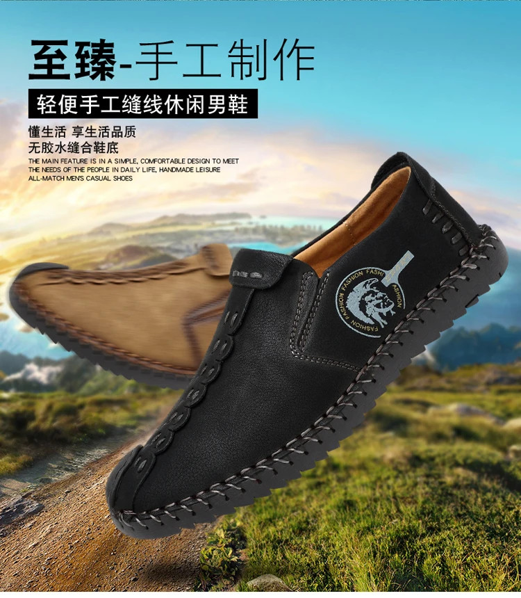 Men’s Casual Shoes Loafers Low-top Slip on Handmade Breathable Driving Shoes