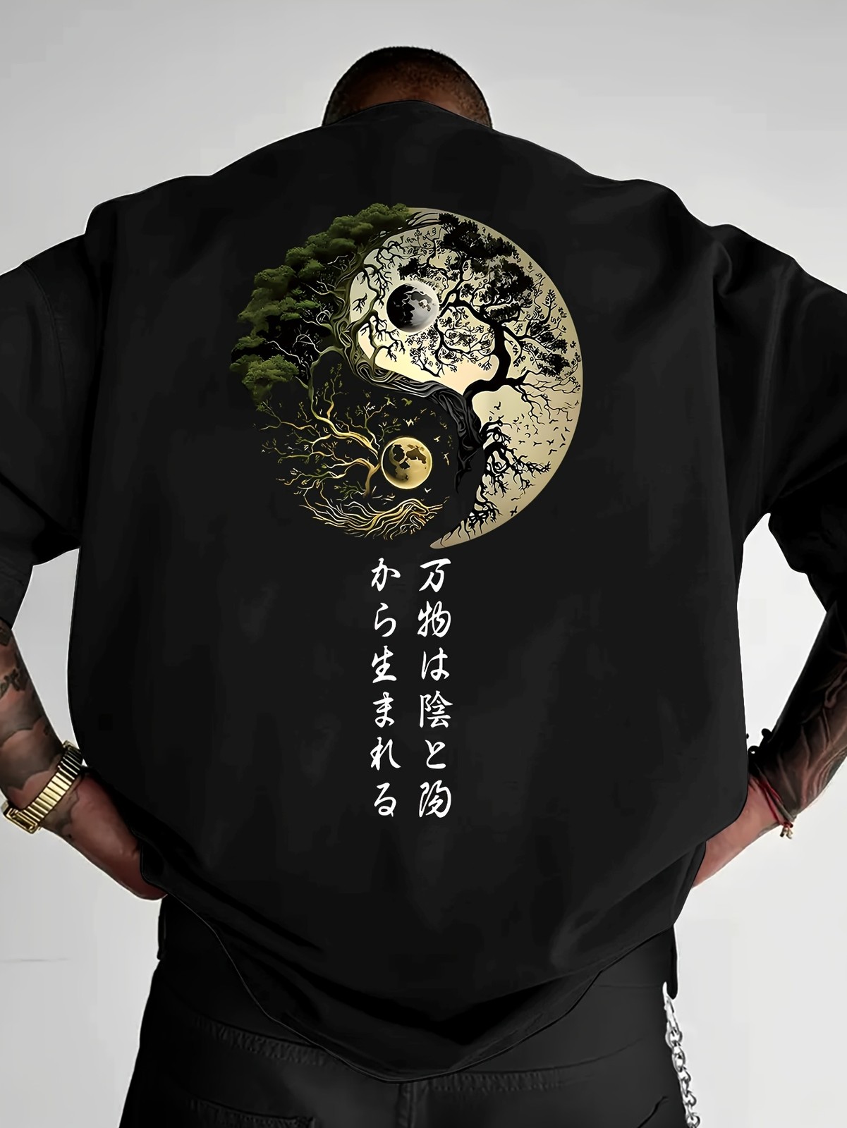 Yin Yang Tree of Life Graphic Tee – Japanese Zen Balance Aesthetic T-Shirt