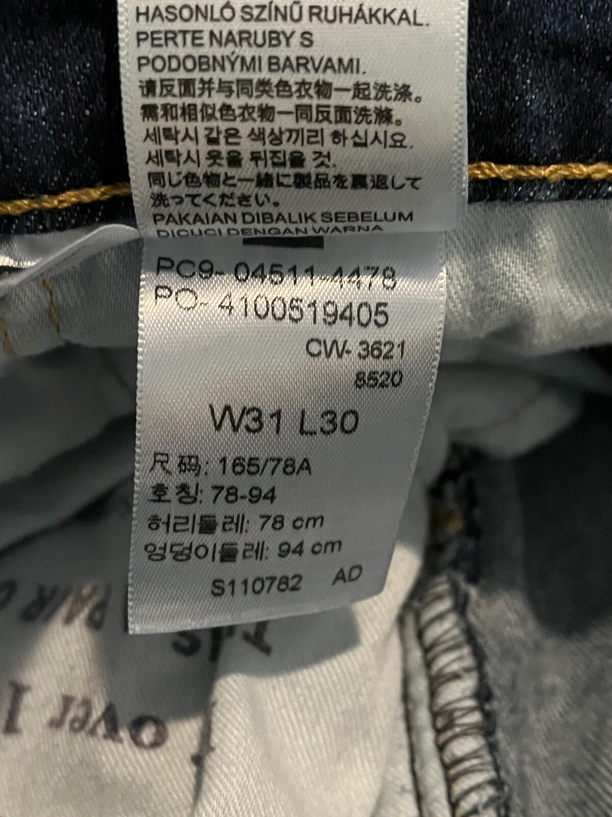 EUC Levi’s 511 Slim Tapered Leg Jeans Mens tag=31×30 (MEASURED 30×28.5) (9327)