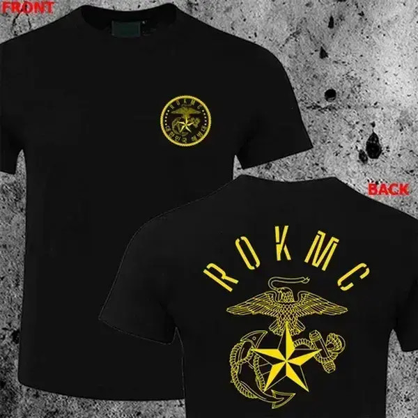 Rokmc Republic Of South Korea Marine Corps Navy Military Army T-Shirt