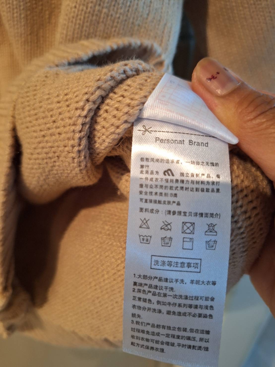 Realtakai Women’s Size M Carmel wool Sweater Jacket