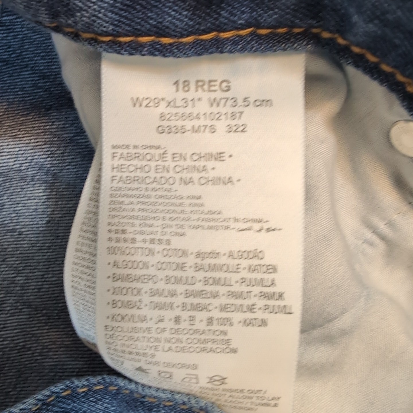 Levi’s Silvertab Jeans Womens 18 29×31(29″) Regular Blue Stay Loose Baggy Denim.