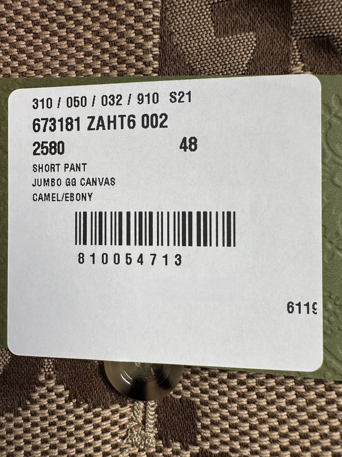 NWT Gucci Jumbo GG Canvas Shorts Beige/Ebony Size 48 Medium $1150 Authentic