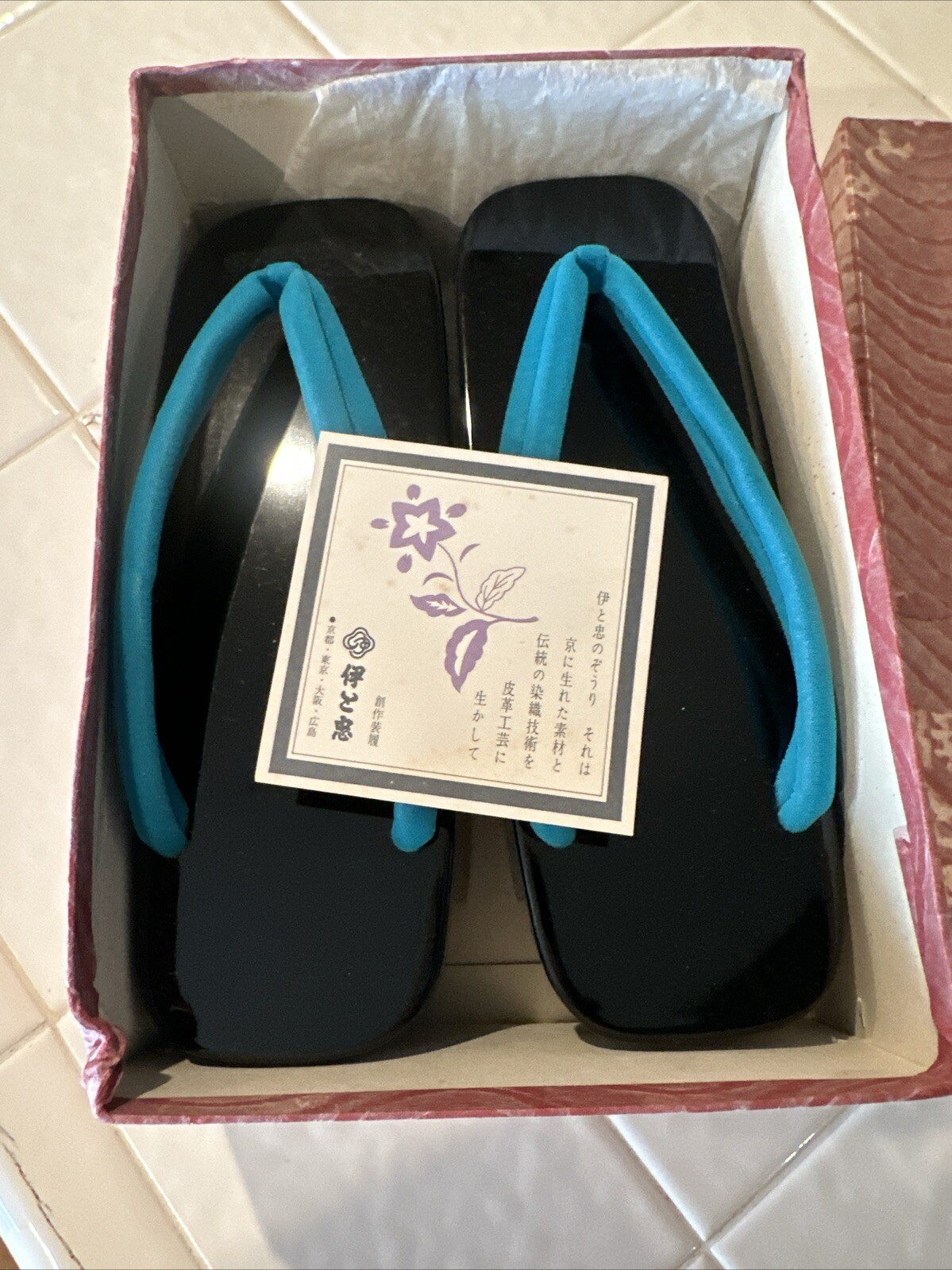 NIB Black Laquer Geta/Zoris Turquoise Sueded Straps Approximately Size 7-8.
