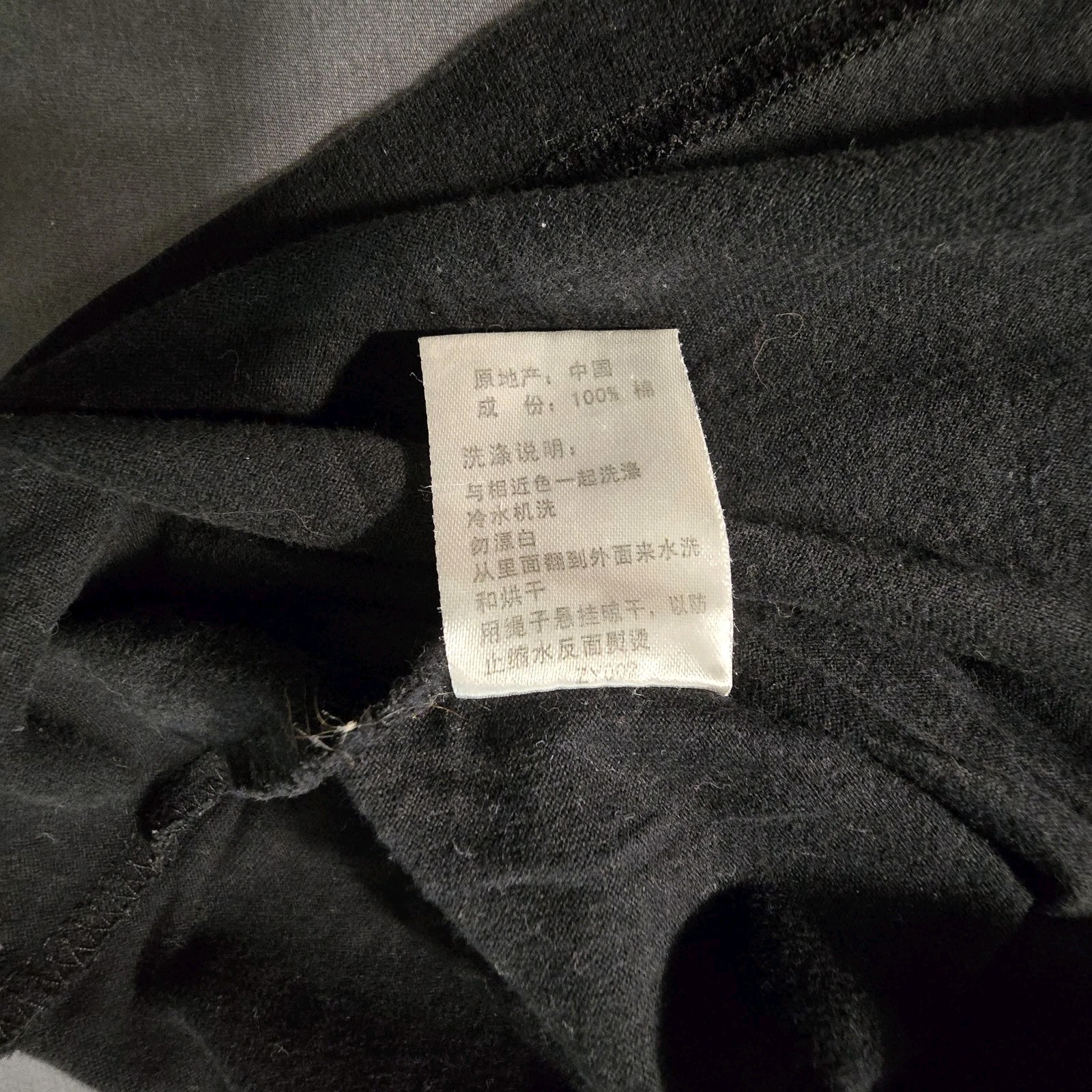 Plaster 8 Oriental Tee Shirt Cotton Black Sz XL
