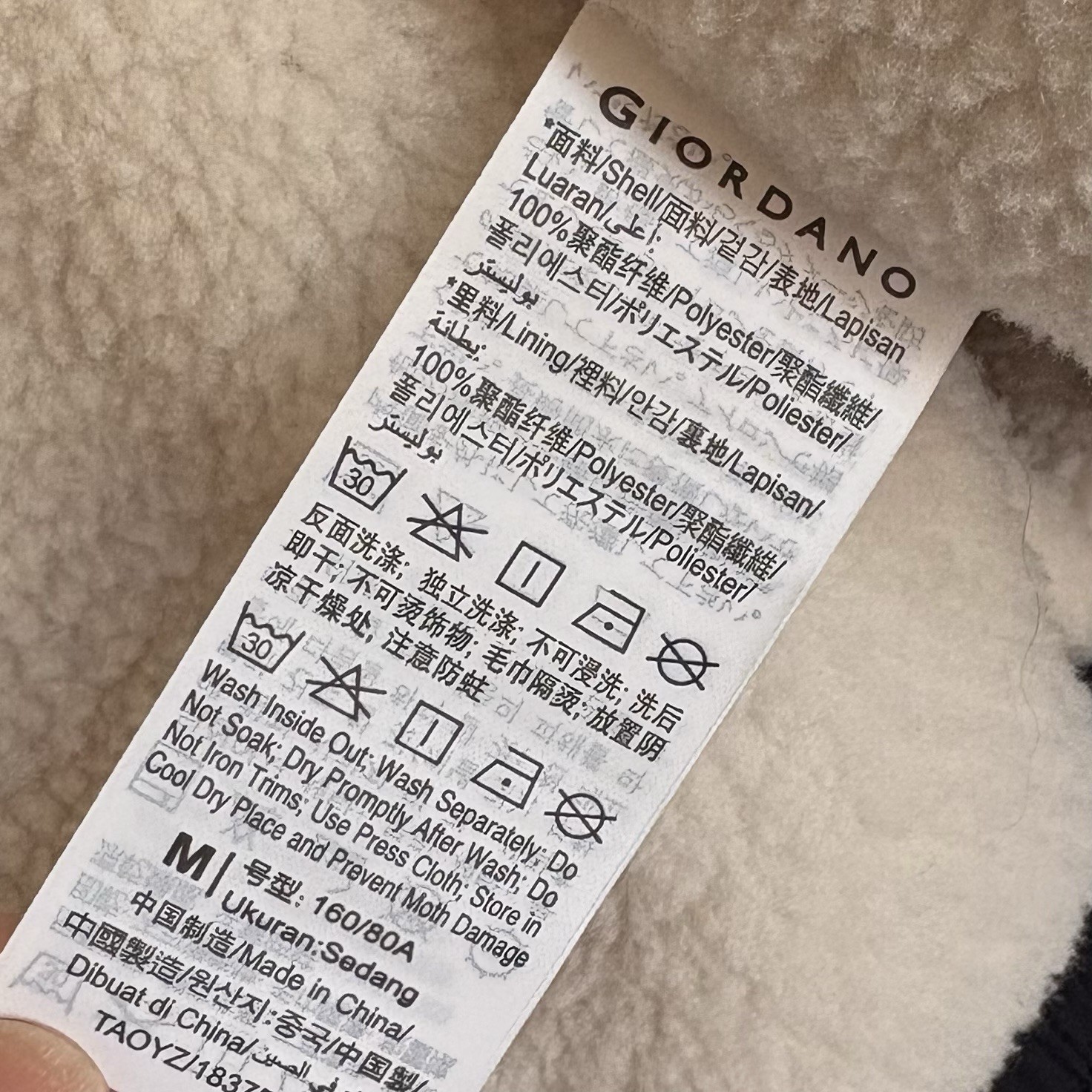 Giordano Peanuts Snoopy Sherpa Lined Coat Jacket sz. Medium