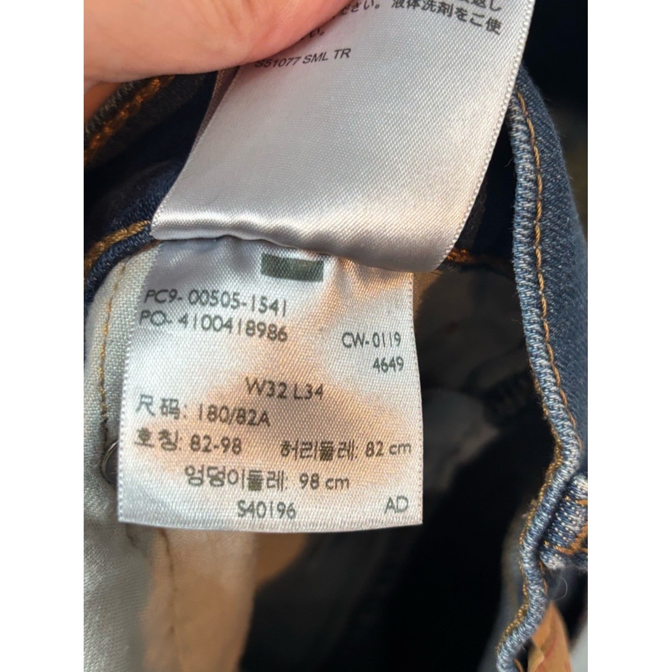 EUC Levi’s 505 Men’s Classic Straight Leg Jeans in Deep Blue Wash size 32×34