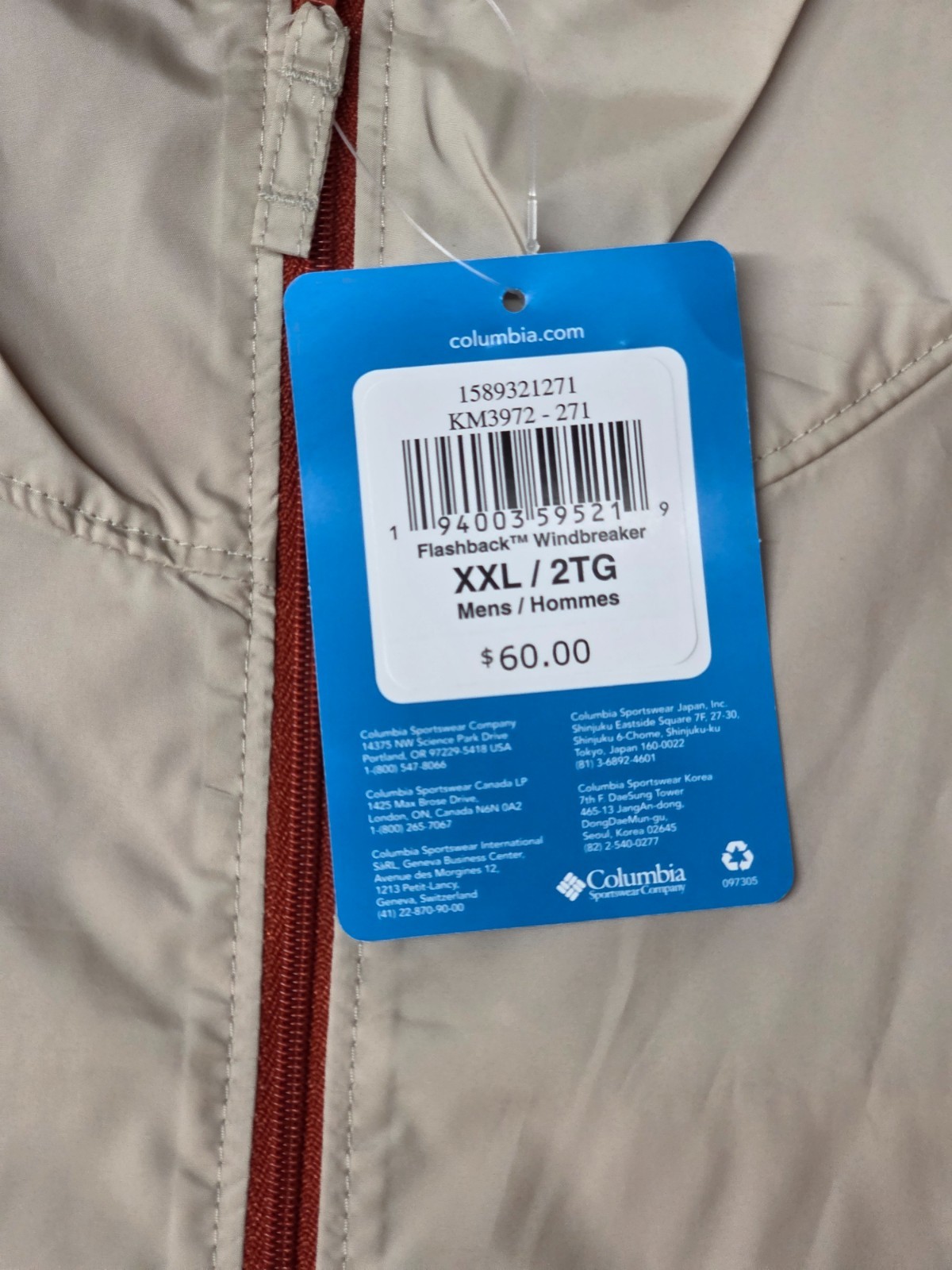 Columbia Flashback Windbreaker Jacket Men’s XXL Beige Rust Hooded NWT