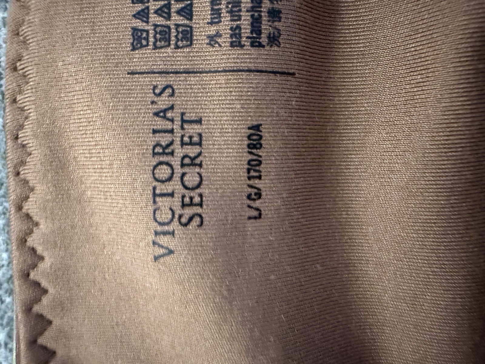 Victoria’s Secret Brown/Gold Striped Compression Leggings L Stretch Pull-On