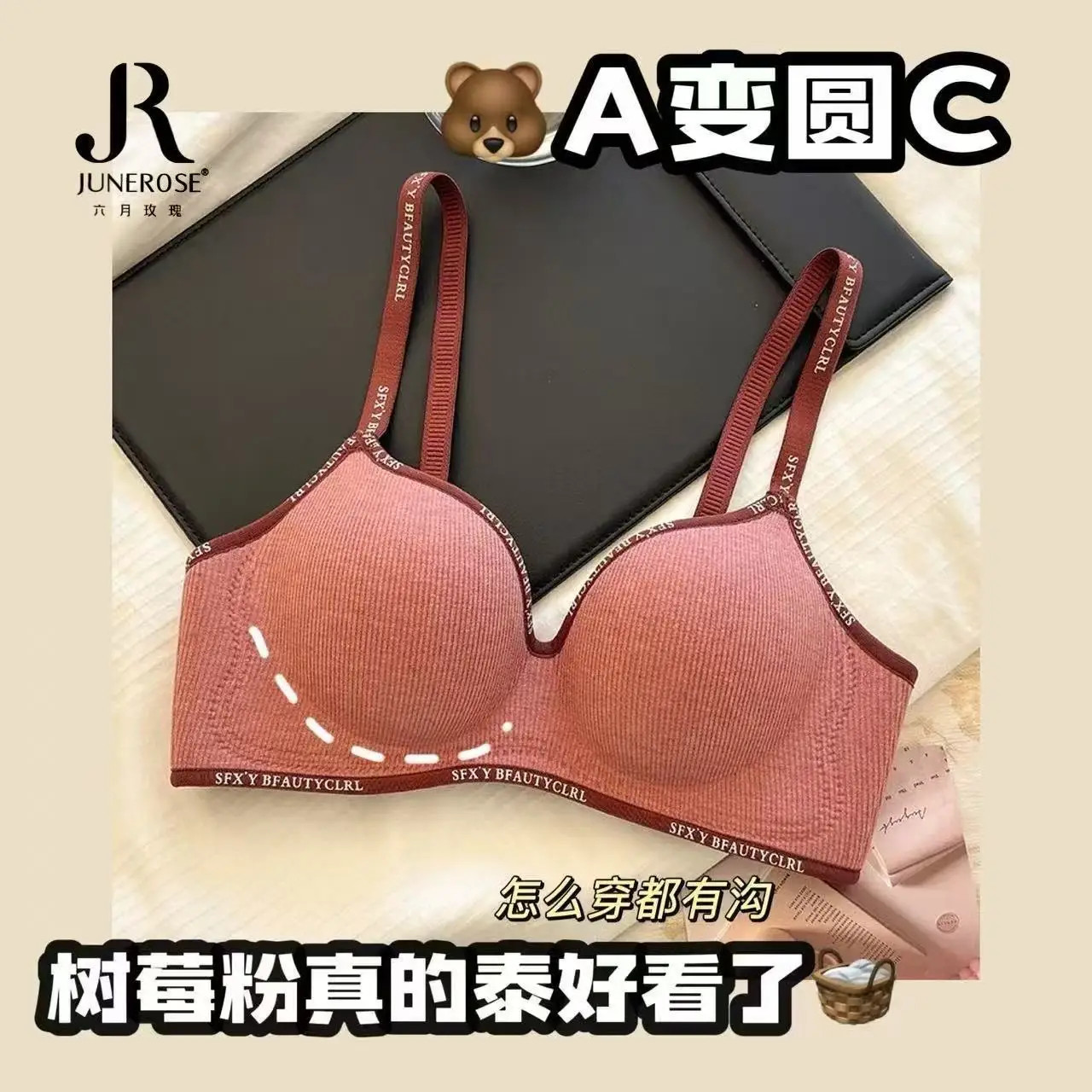 8cm Extreme Push Up Bra for Small Chest AA-A-B Cup Ultra Thick Padding Wireless