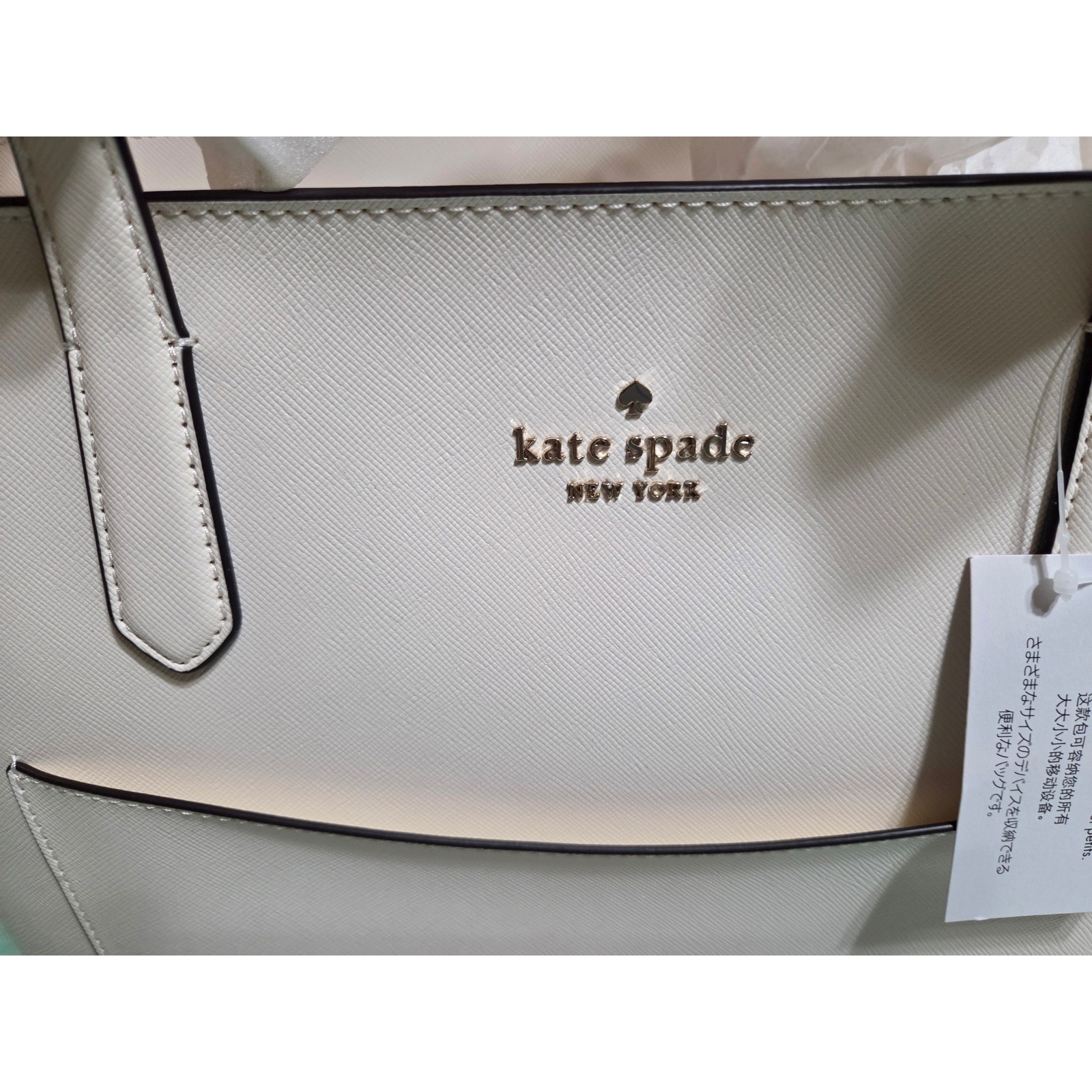 Kate Spade Staci Tote Set Meringue Cream Saffiano Leather Bag Pouch Wallet KF369