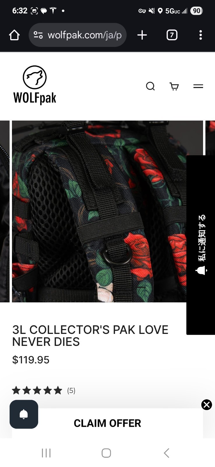 Wolfpak Love Never Dies Collector’s 3L backpack