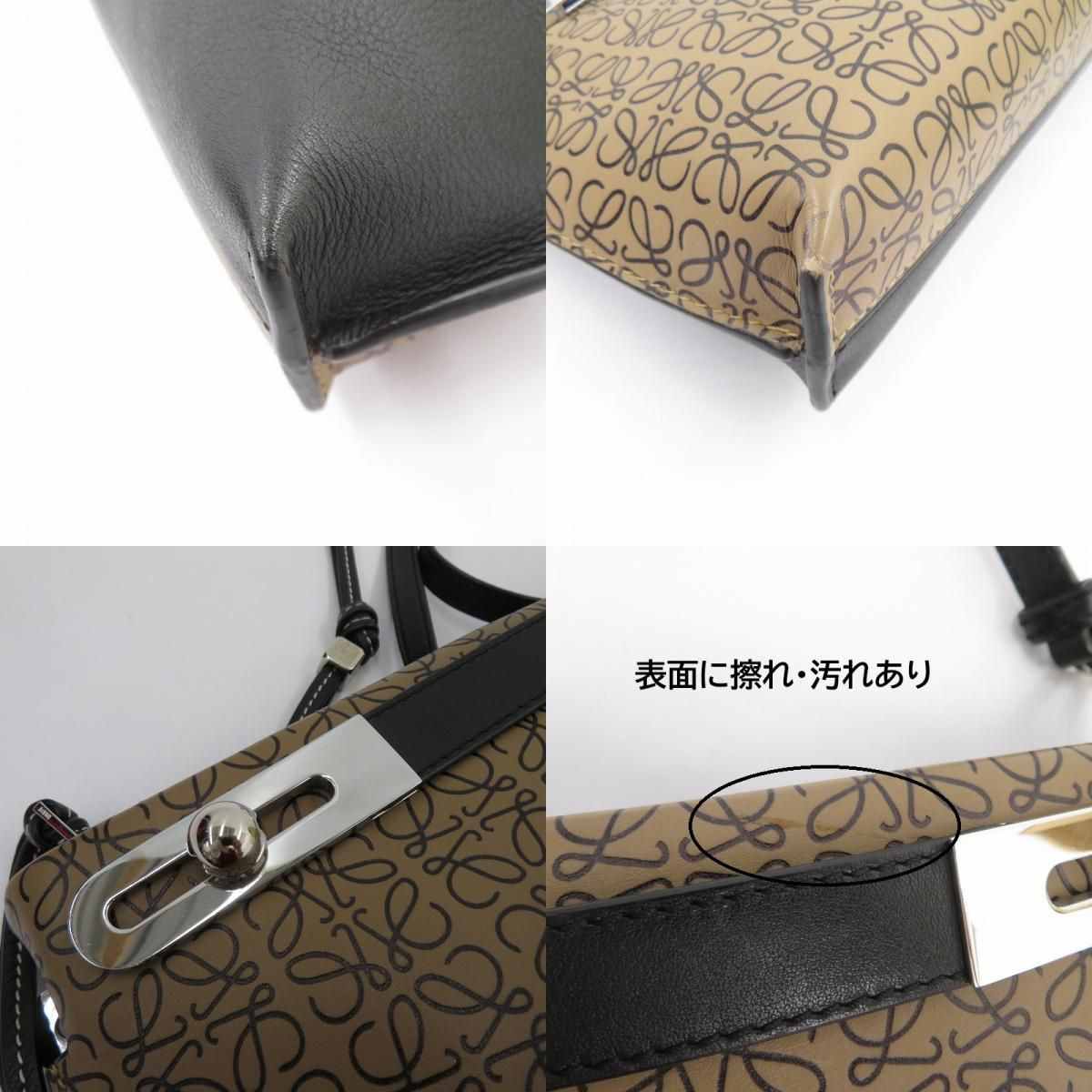 Loewe Missy Small 3 Way Leather Handbag Black Brown Anagram Style