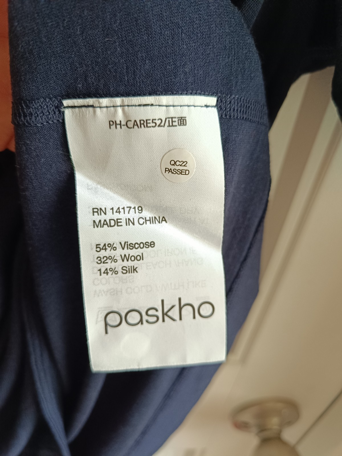 Paskho INNOVATOR LUXURIOUS MERINO SILK TRAVEL POLO Navy Blue XL Men’s 1/4 Zip