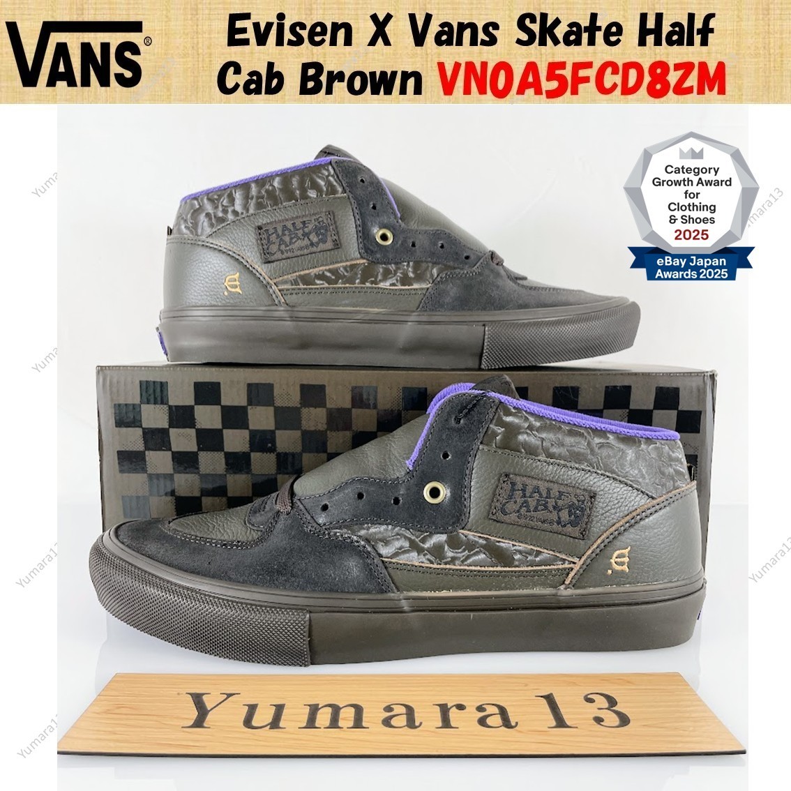 Evisen X Vans Skate Half Cab Brown VN0A5FCD8ZM Men’s Size