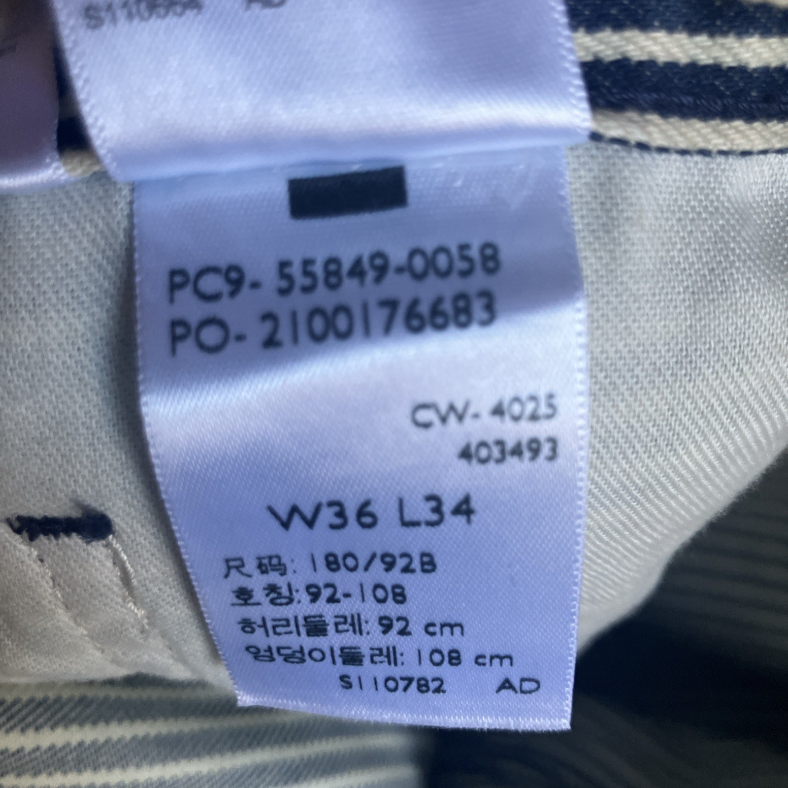 Levi’s 568 Loose Straight Striped Carpenter Pants Men’s 36×34 NWT