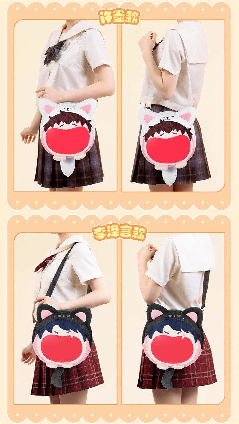 Mr. Love: Queen’s Choice Gavin Lucien Kilo Victor Shaw Plush Itabag Shoulder Bag