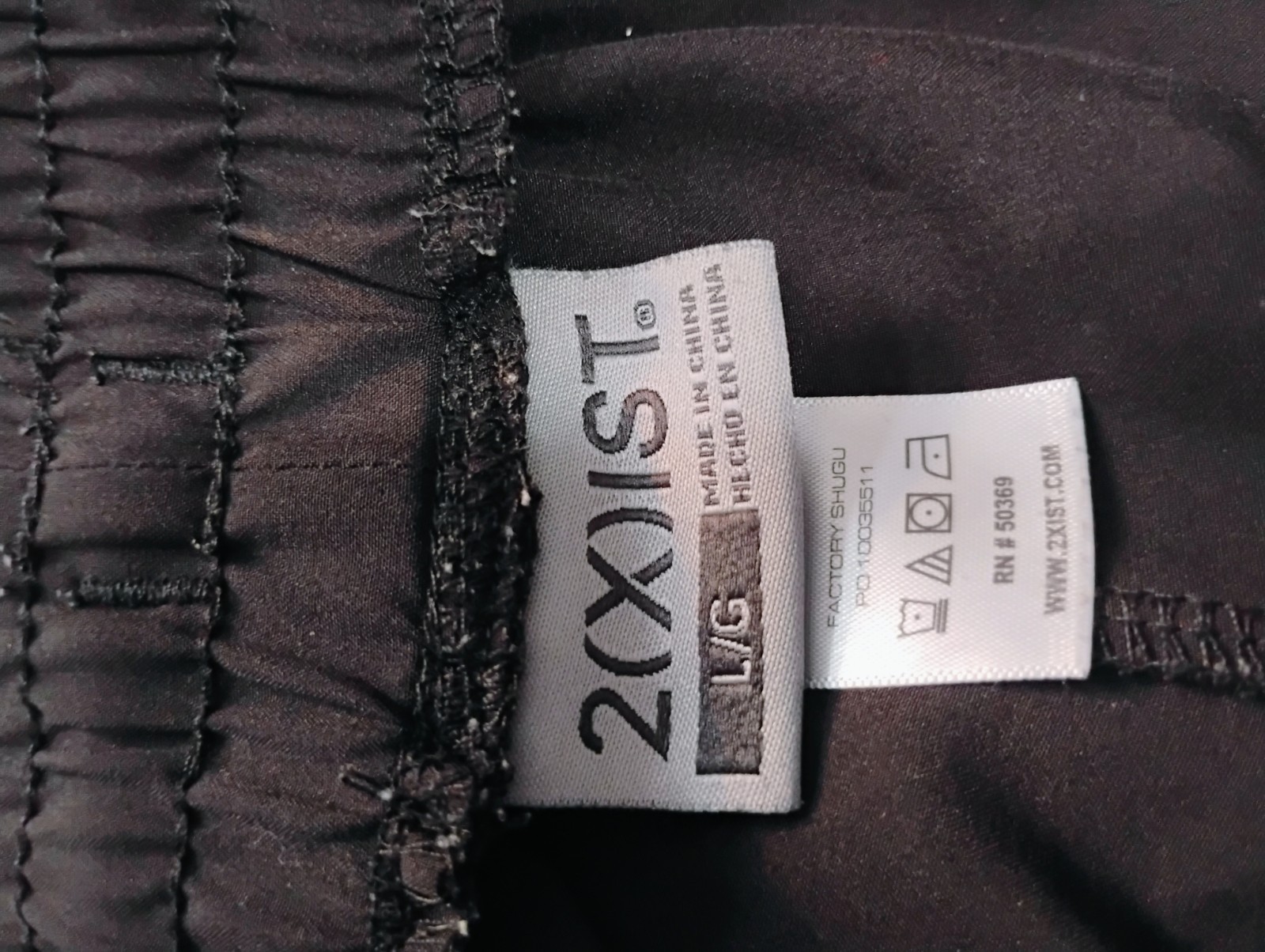 2(X)IST Men’s Athletic Activewear Shorts L/G Black Drawstring Pockets