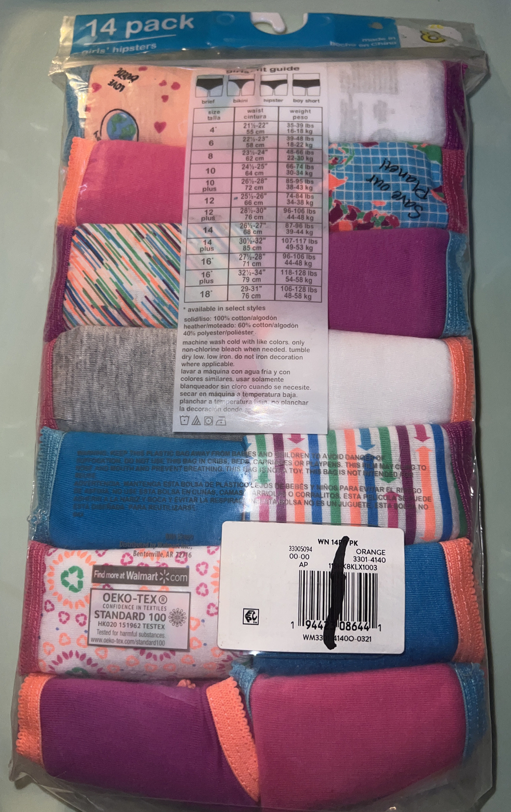 Girls Wonder Nation 14 Pack Assorted Colors Hipsters Panties Size 8 NEW