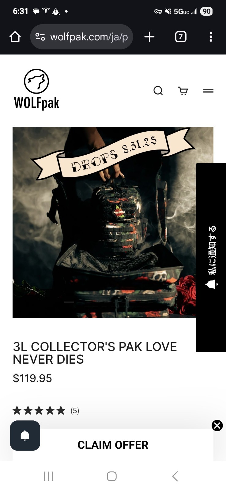 Wolfpak Love Never Dies Collector’s 3L backpack