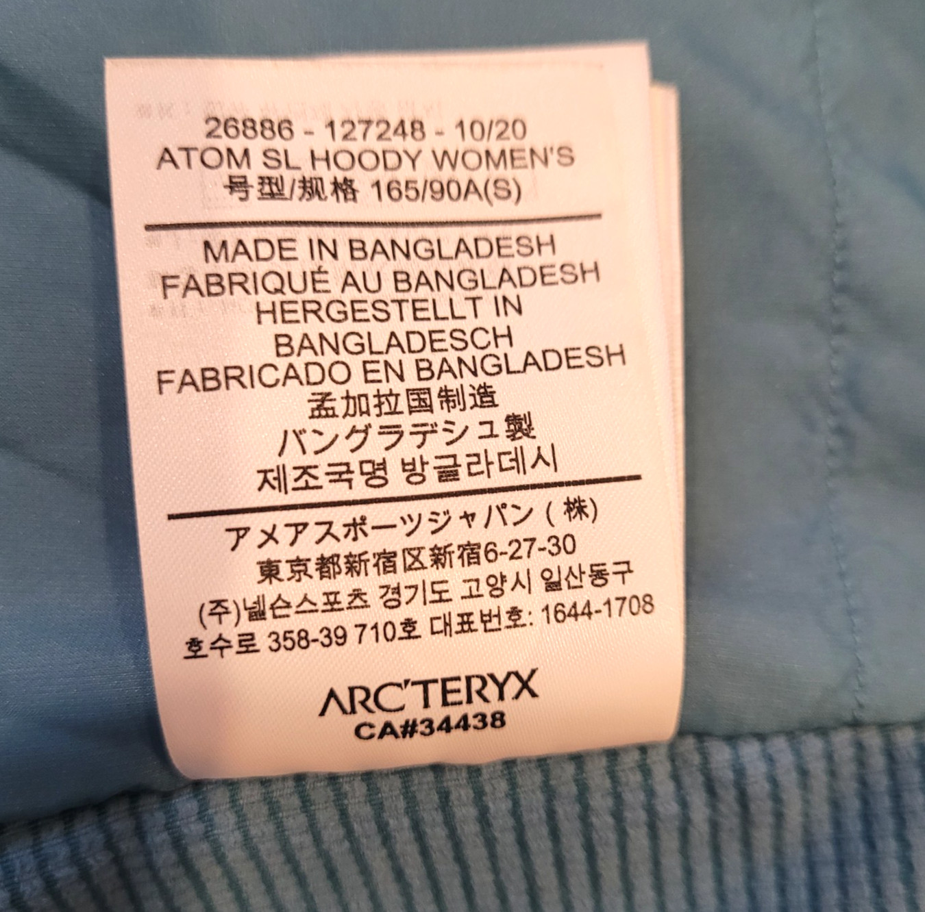 Arc’teryx Atom SL Hoody Jacket Womens S Blue Lightweight Outdoor Hiking Gorpcore