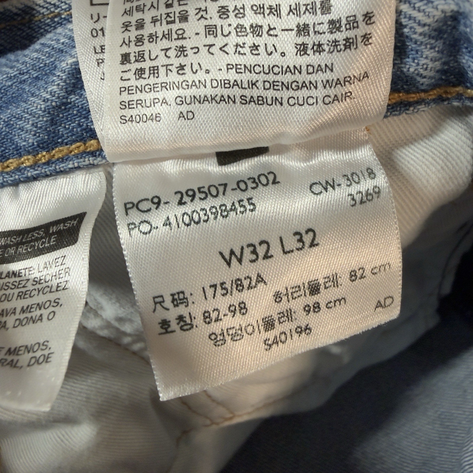 Levis 502 Big E Mens Denim Jeans 32×32 Tapered Paneled Light Wash Premium Denim