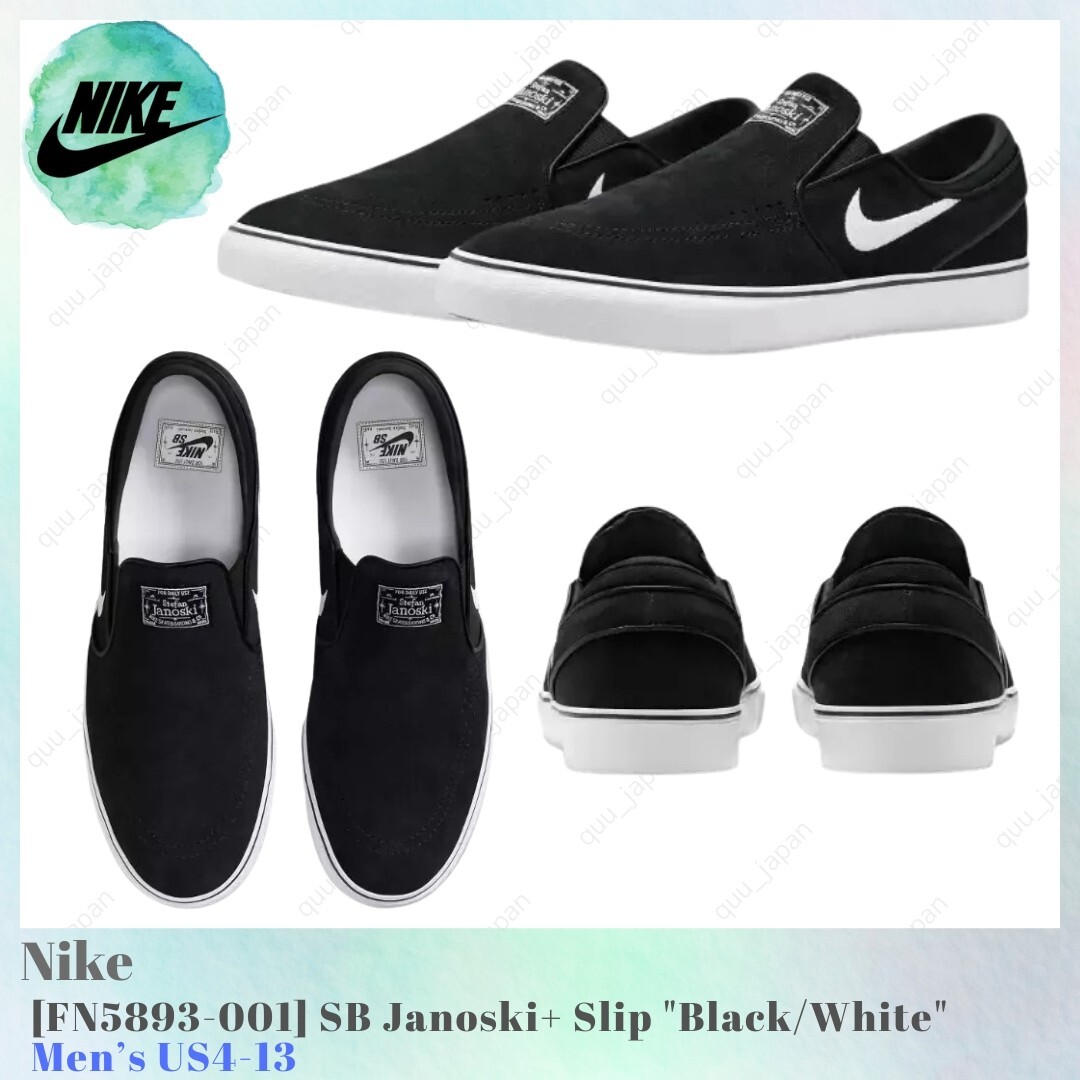 Nike SB Janoski+ Slip Black / White FN5893-001 Men’s US4-13 NEW