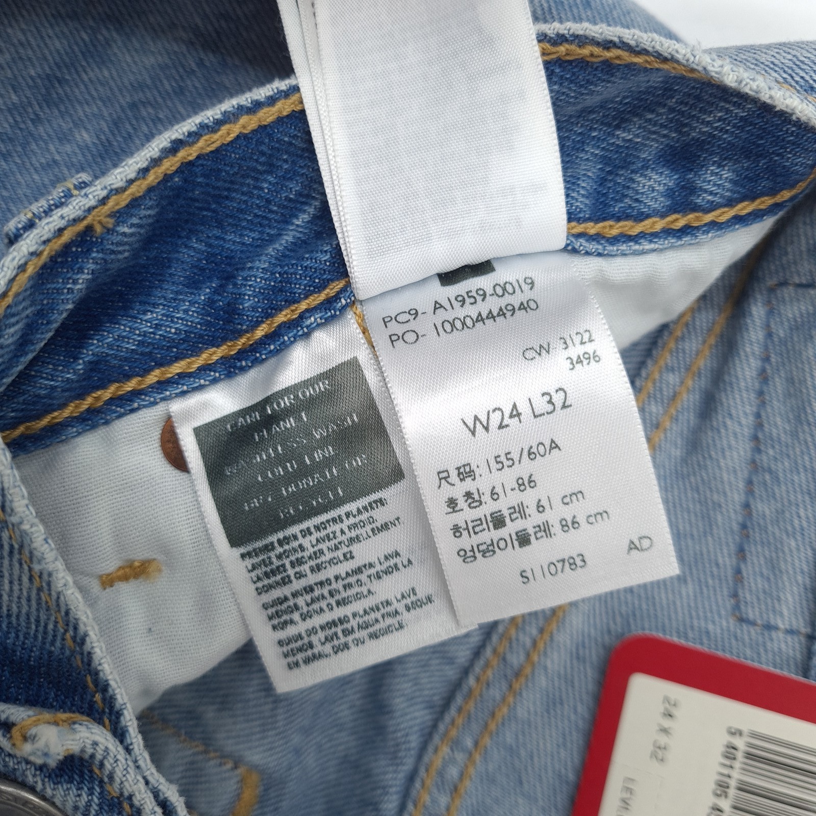 Levi’s 501 90s Limited Edition Blue Relaxed Fit Jeans W24 L32