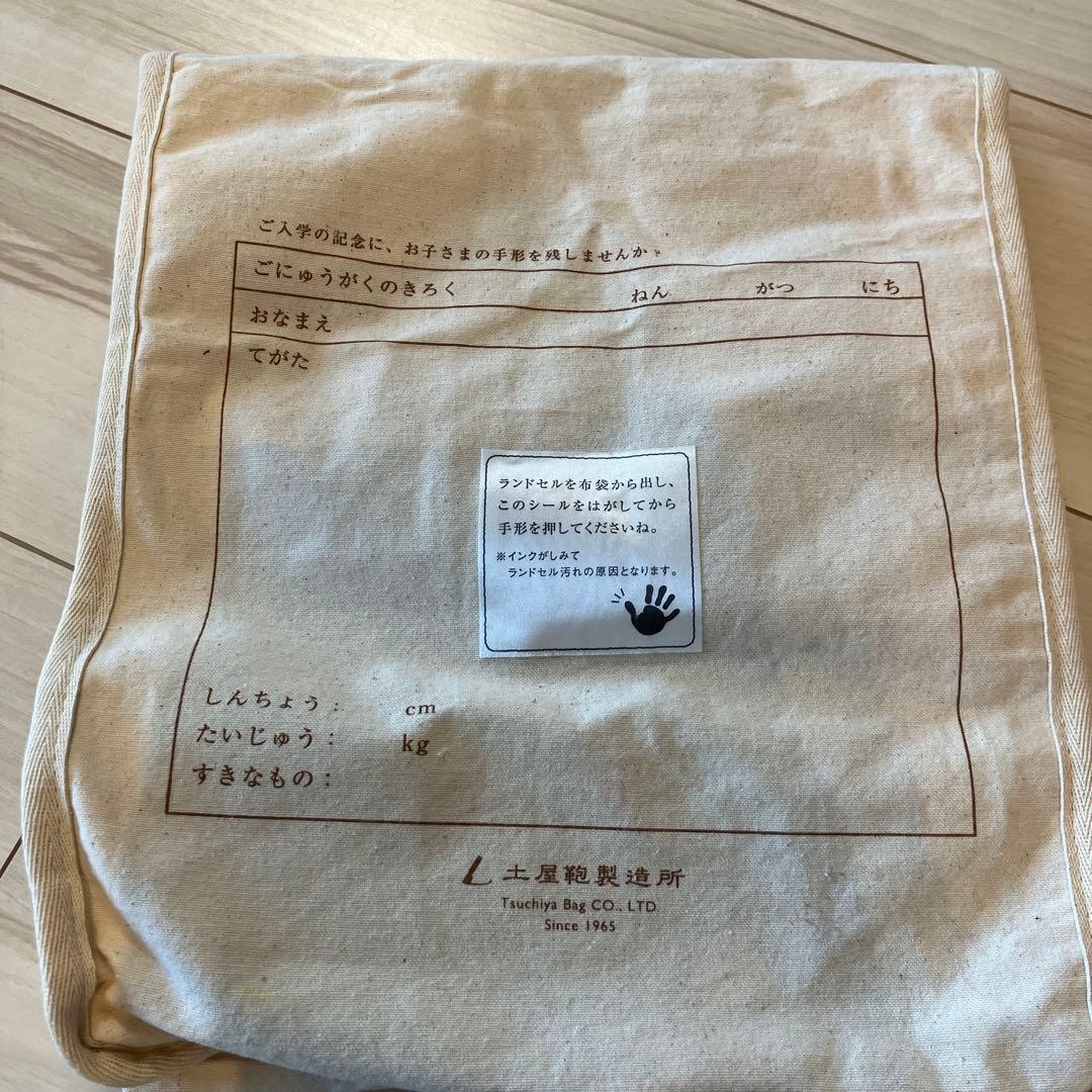 Tsuchiya Kaban Premium Camel Randoseru Unisex Backpack Atelier Clarino Pouch