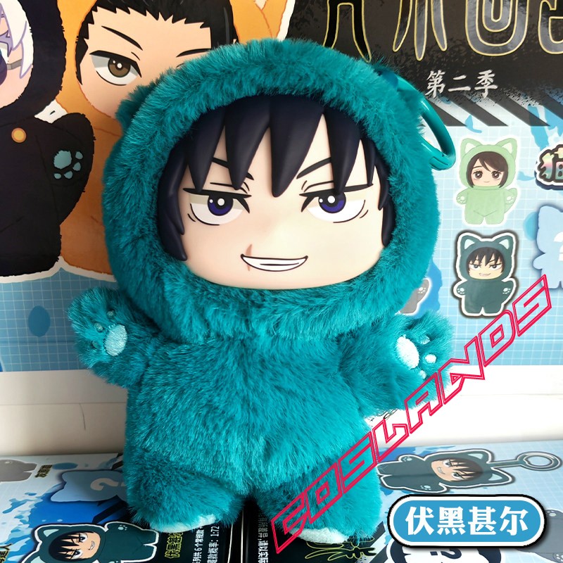 14cm Jujutsu Kaisen Fushiguro Toji Plush Doll Anime Plushie Keychain Toy Gifts