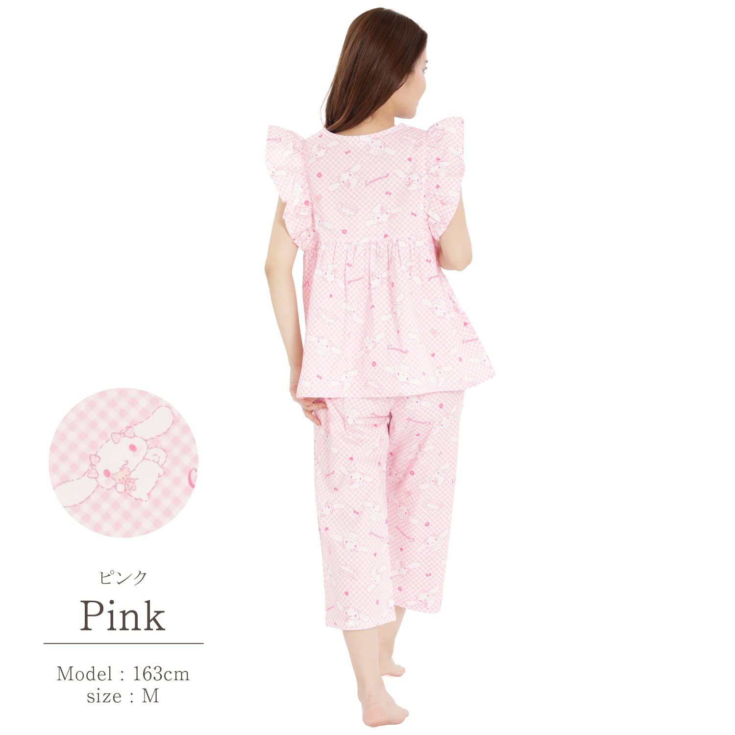 SAZAC SAN1479 Gingham Check Cinnamon Frill Pajamas, Short Sleeve