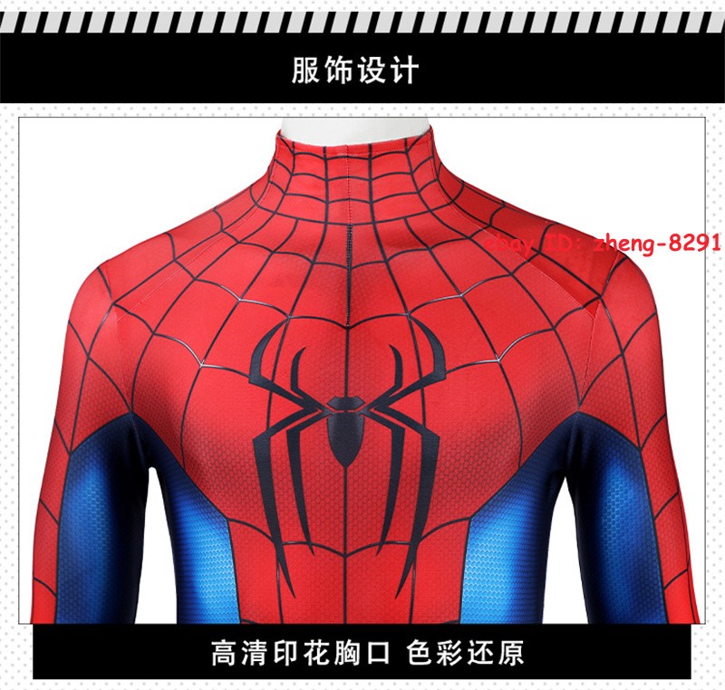 Spider-Man: Brand New Day Halloween Jumpsuit Suit Cosplay Peter Parker Bodysuit