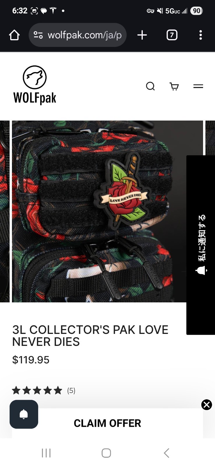 Wolfpak Love Never Dies Collector’s 3L backpack