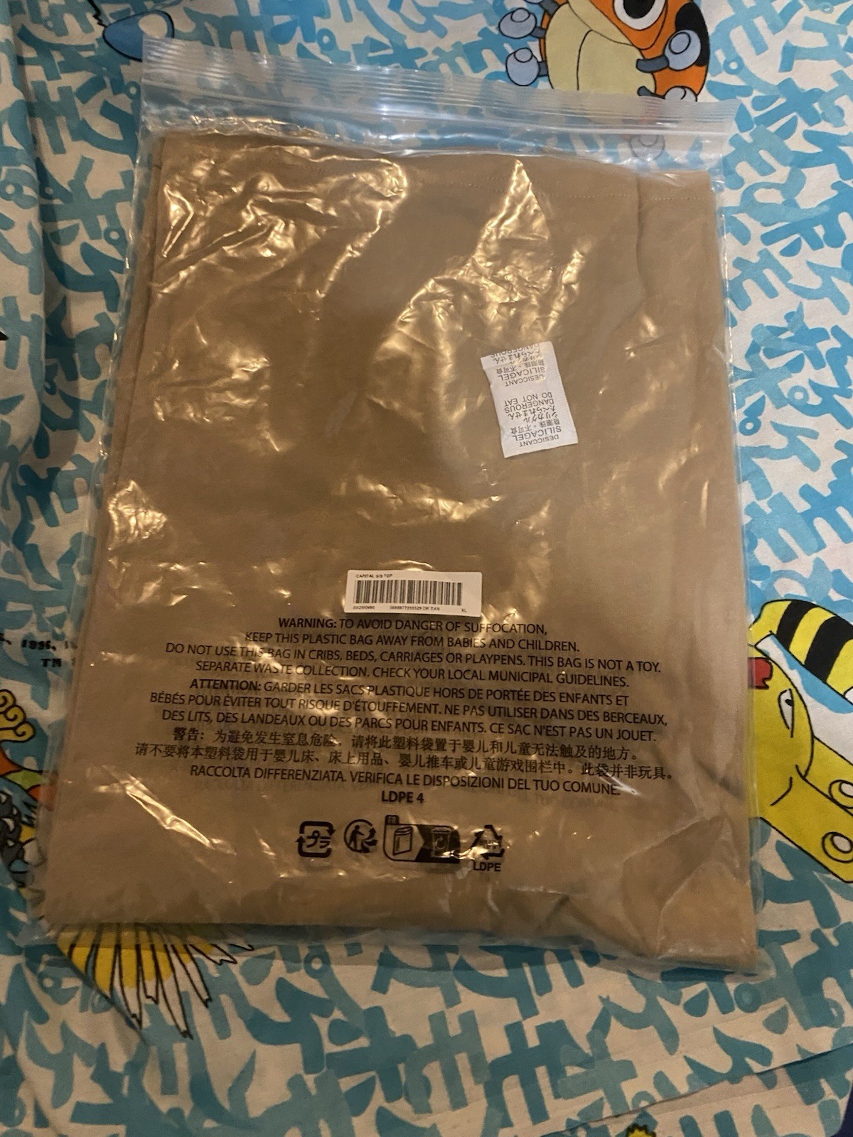 Supreme Capital S/S Top Dark Tan Brown SS25 Size XL Spellout