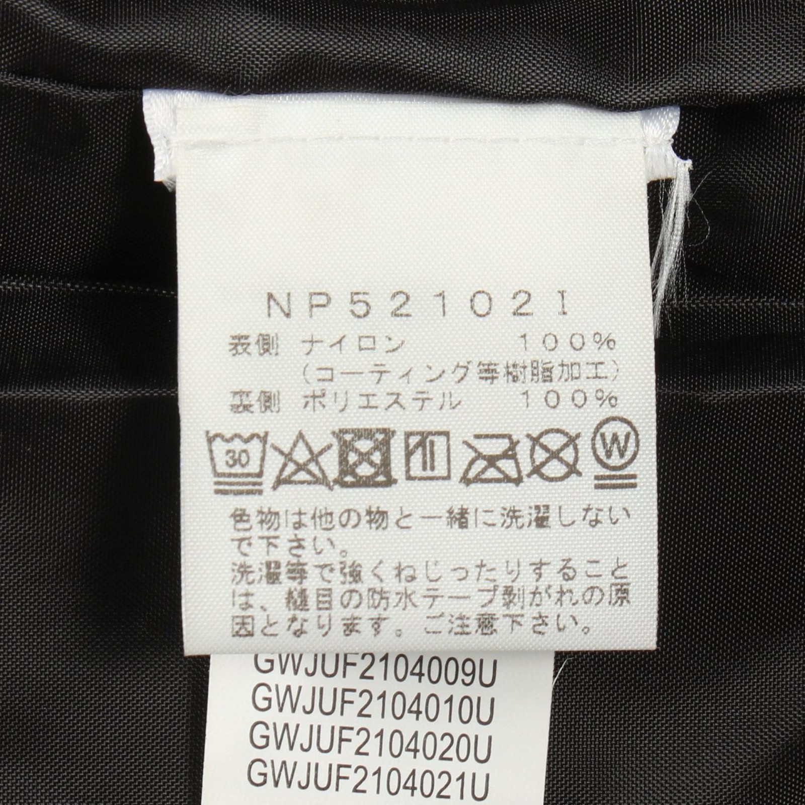 Supreme The North Face Steep Tech Apogee Nylon Jacket – DUTY FREE