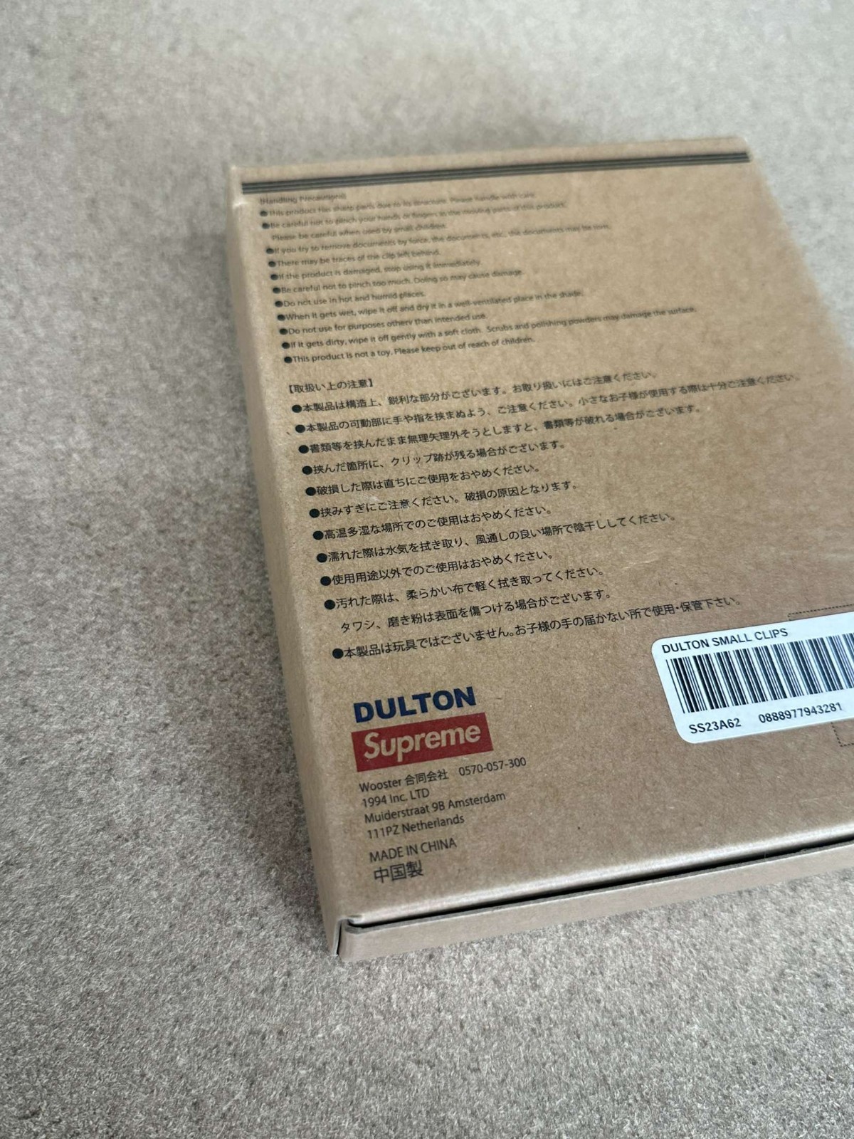 Supreme x Dulton Small Clips (SS23) Set of 3 Multi Colored Powder Coated Steel