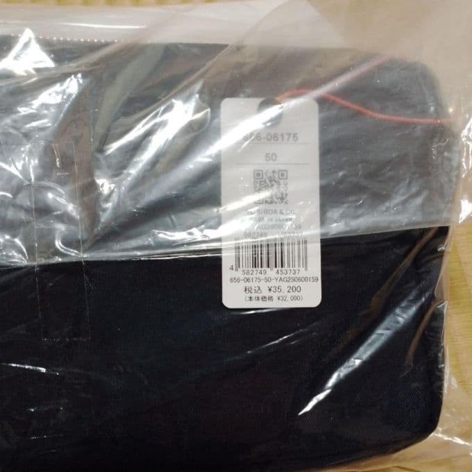 PORTER Draft Navy Shoulder Bag Water-Resistant Nylon Polyester 220g
