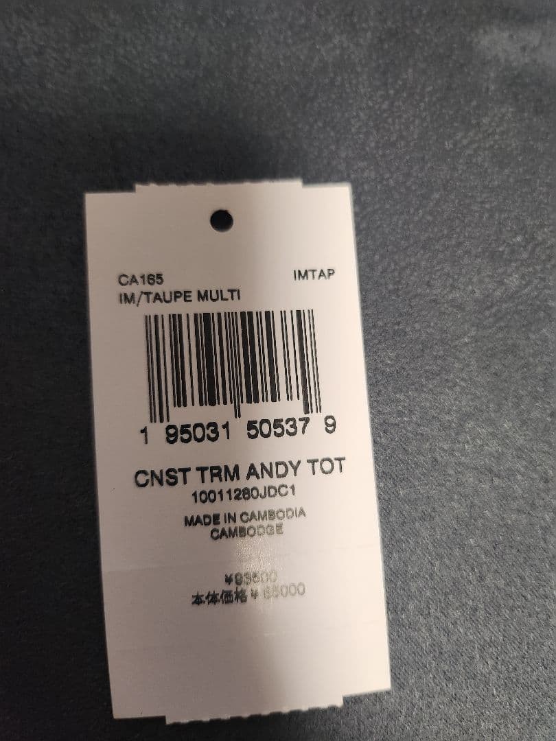 COACH Andy Tote Bag Shoulder Bag