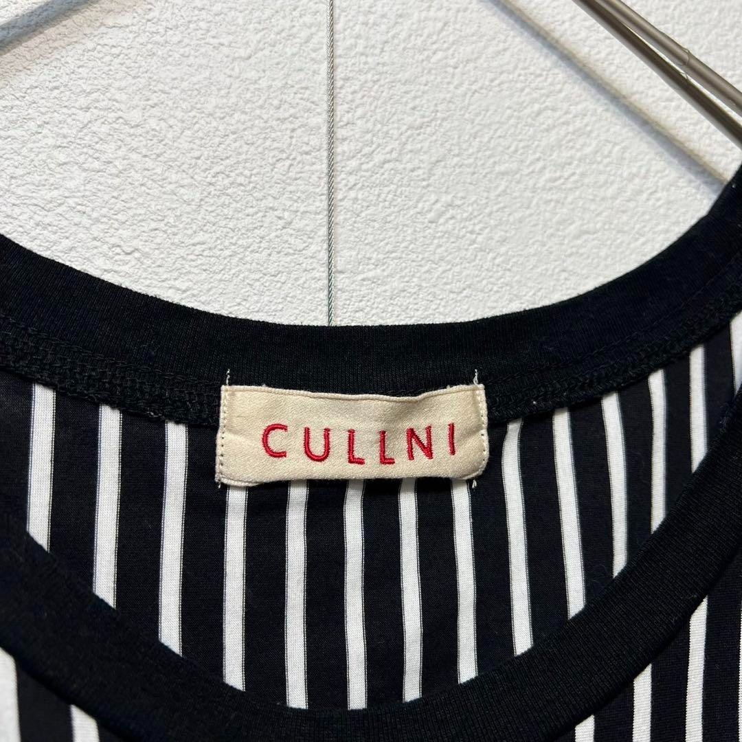 CULLNI Striped crew neck design short sleeve T-shirt 1