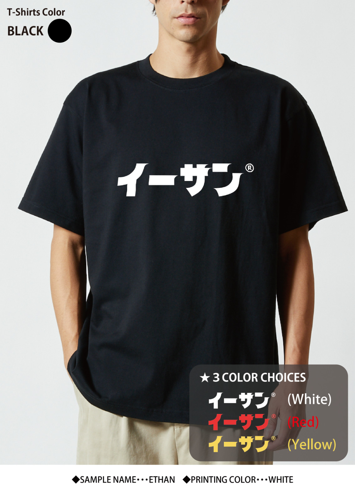 Custom Japanese Katakana T-shirt Personalized Name Anime Style Unisex BLACK