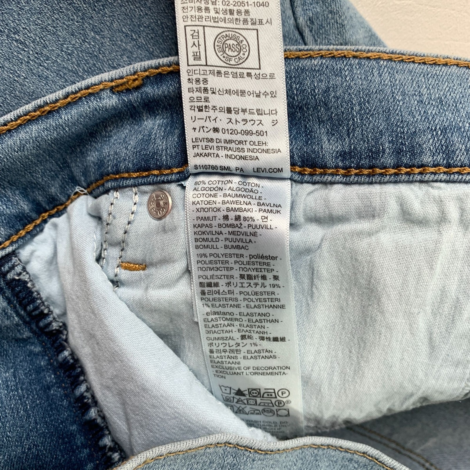 Levi’s Women’s 12 Jeans 314 Shaping Straight Jeans Light Wash Size 31 W x 32 L
