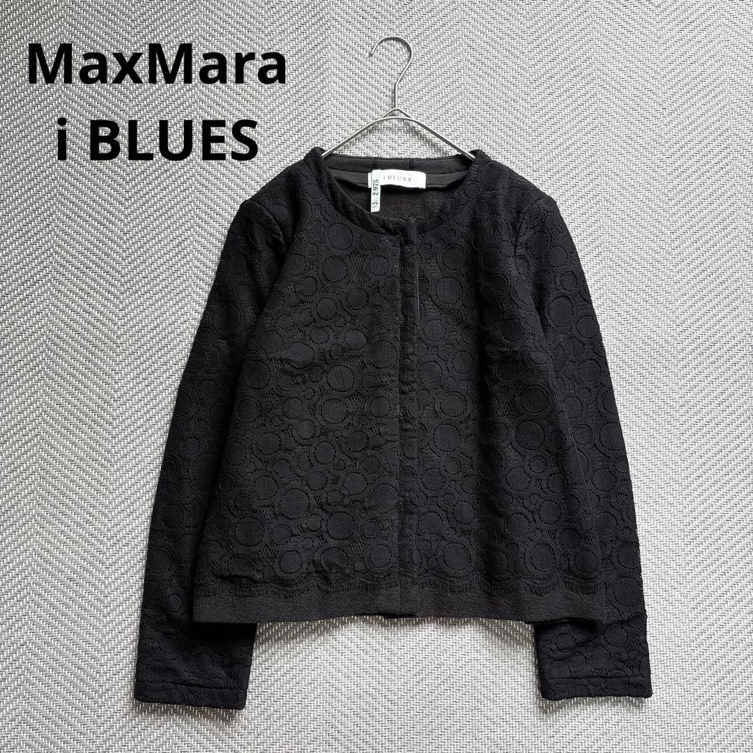 MaxMara iBLUES Cutwork Lace Collarless Jacket, Women’s, Cotton, Black, Size S