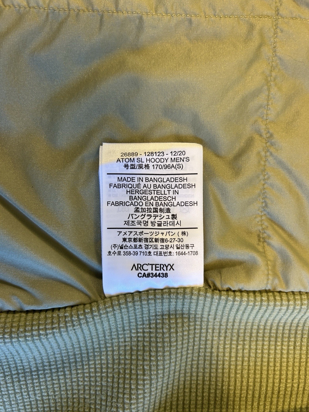 Arc’teryx Atom SL Hoody Jacket Olive Pale Green Men’s Size Small Mint Condition