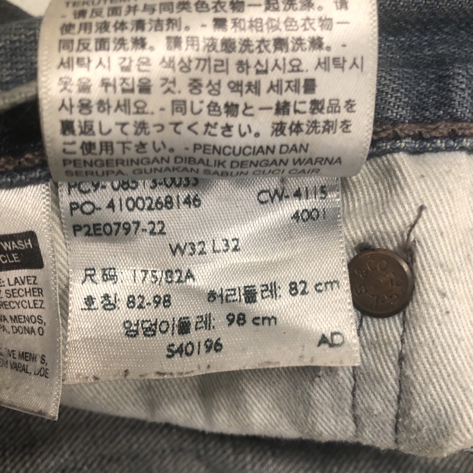 Levi 513 Men’s Slim Straight Fit, Dark Blue, 32×30 See Description Stained Thras