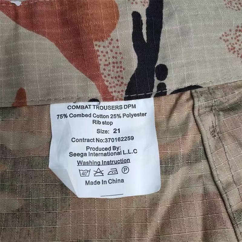 Original Oman Armed Force Army Marine Rust Red Camouflage Uniforms