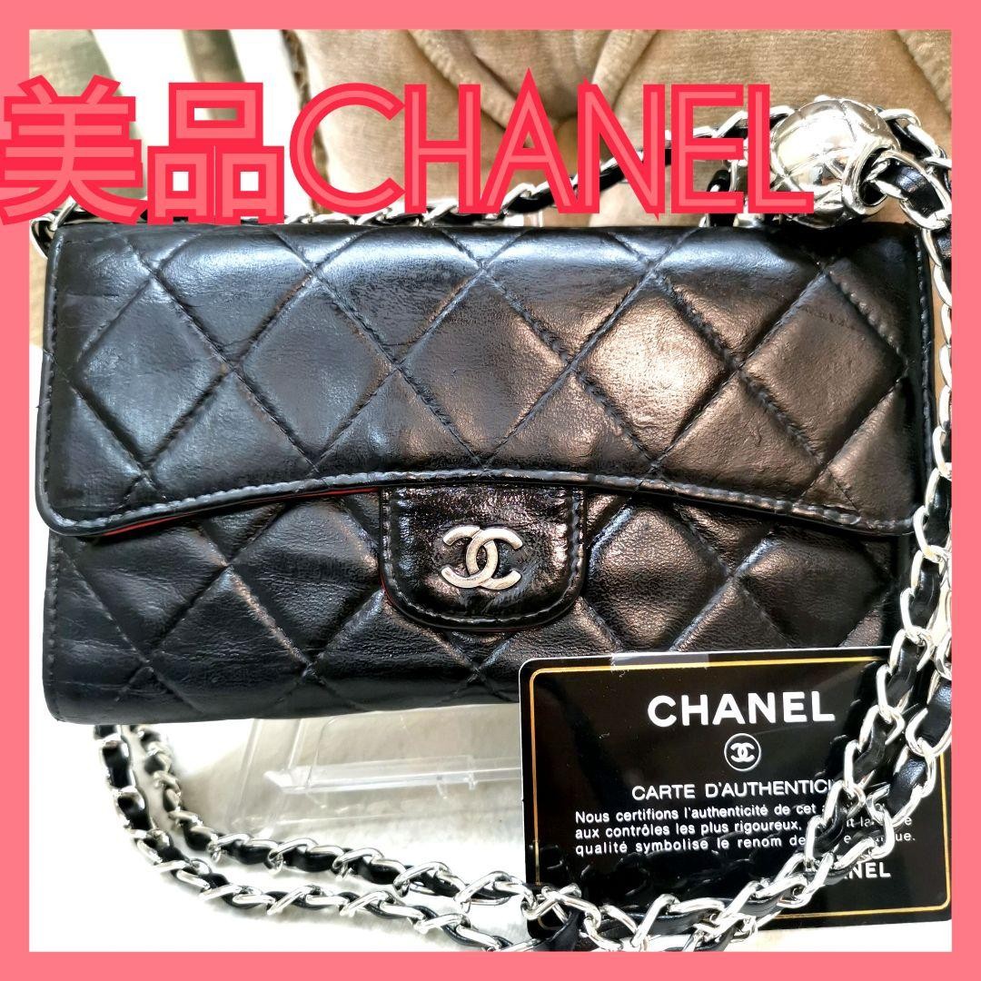 Beautiful Condition CHANEL Classic Long Wallet Coco Mark Black Matelass Authenti